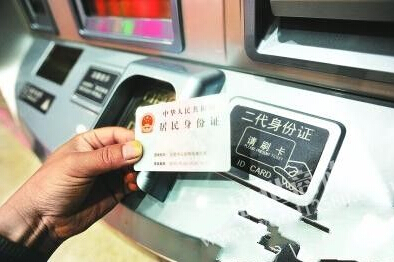 2014071540306921.jpg 2014071540306921.jpg