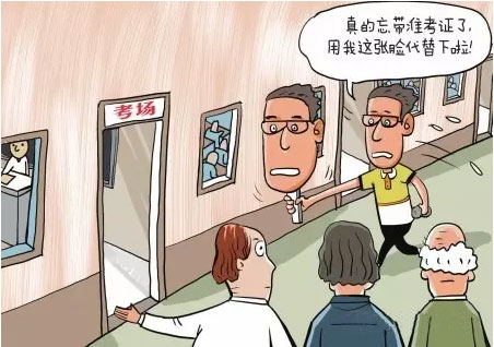 二代身份證讀卡器行業(yè)應用匯總！