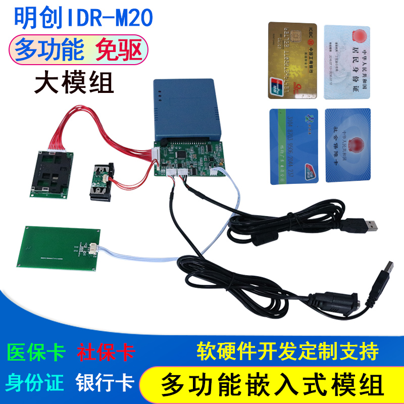 社?？＝M的應用